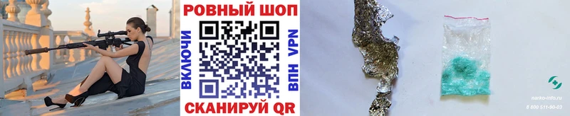 Купить Усть-Джегута Канабис  А ПВП  гидра как войти  Меф  ГАШИШ 
