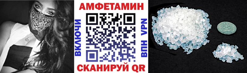 Amphetamine Розовый  цены наркотик  Усть-Джегута 