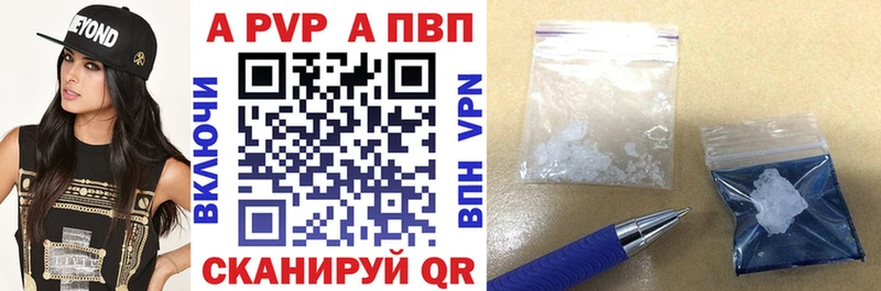 Alpha PVP СК  сколько стоит  Усть-Джегута 