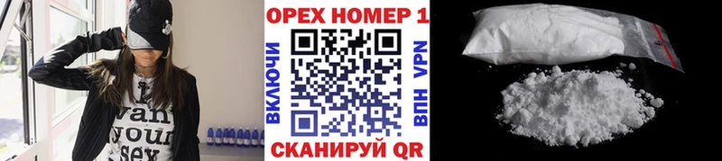 нарко площадка наркотические препараты  Усть-Джегута  Cocaine 98% 
