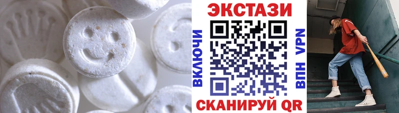 сайты даркнета официальный сайт  Усть-Джегута  ЭКСТАЗИ 280 MDMA  мега ТОР 