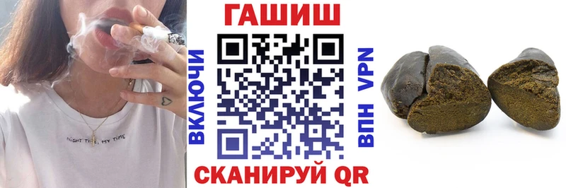 ГАШИШ ice o lator  закладки  Усть-Джегута 