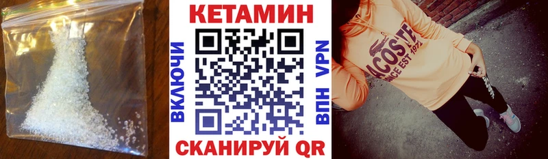 как найти наркотики  Усть-Джегута  КЕТАМИН ketamine 