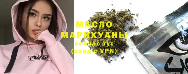а пвп мука Армянск