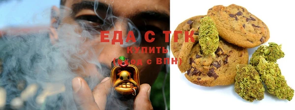 ГАЛЛЮЦИНОГЕННЫЕ ГРИБЫ Арсеньев
