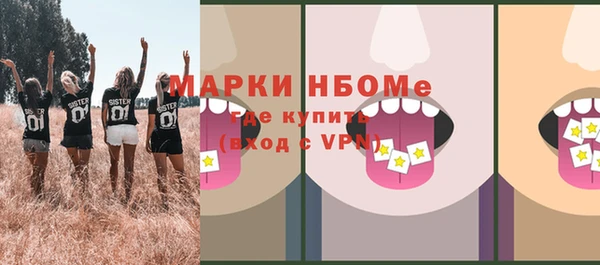 а пвп мука Армянск