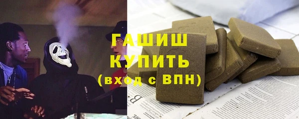 а пвп мука Армянск