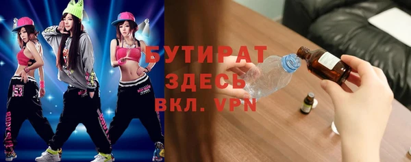 мефедрон VHQ Аркадак