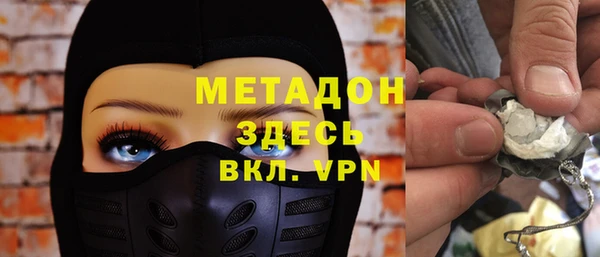 мефедрон VHQ Аркадак