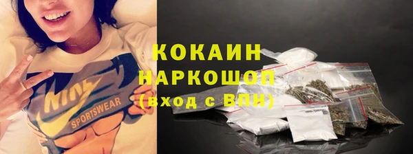 а пвп мука Армянск