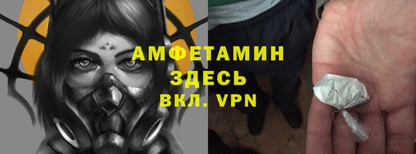 мефедрон VHQ Аркадак
