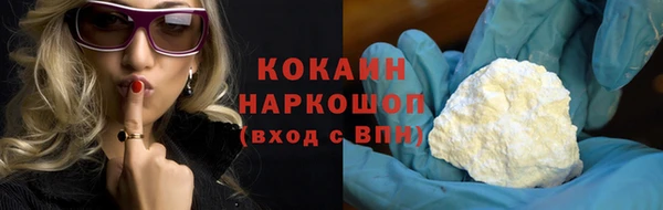 мефедрон VHQ Аркадак