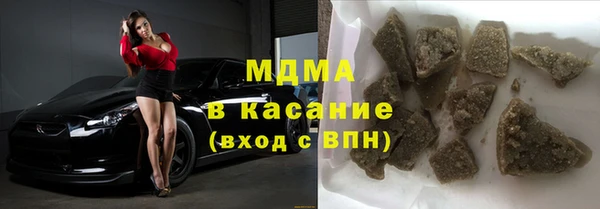 ГАЛЛЮЦИНОГЕННЫЕ ГРИБЫ Арсеньев