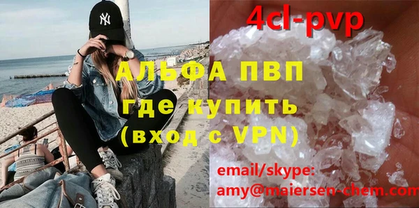 а пвп мука Армянск