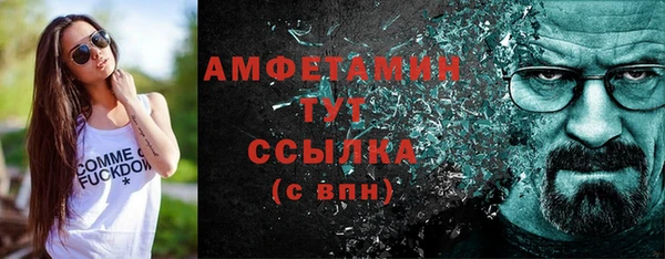мефедрон VHQ Аркадак