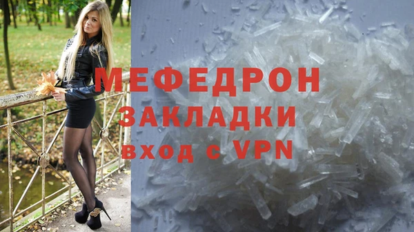 мефедрон VHQ Аркадак