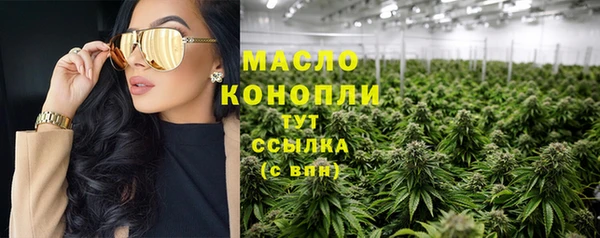 ГАЛЛЮЦИНОГЕННЫЕ ГРИБЫ Арсеньев