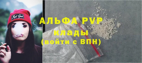 мефедрон VHQ Аркадак