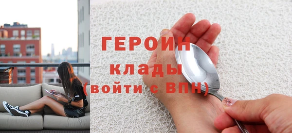 ГАЛЛЮЦИНОГЕННЫЕ ГРИБЫ Арсеньев