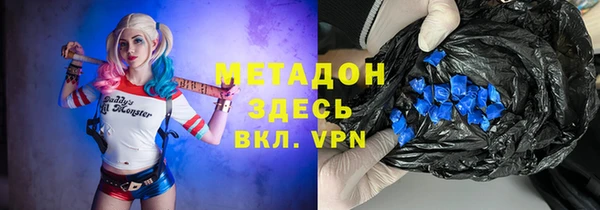 мефедрон VHQ Аркадак