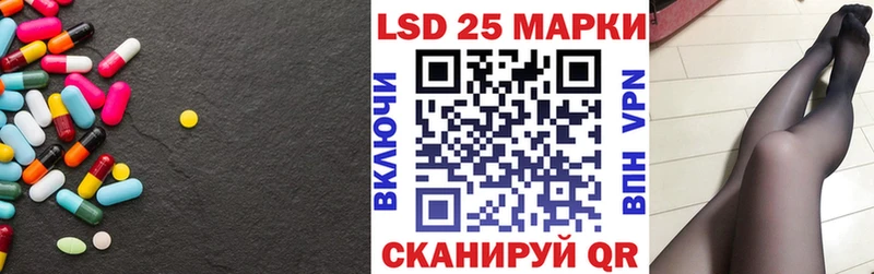 Лсд 25 экстази кислота  сколько стоит  Усть-Джегута 