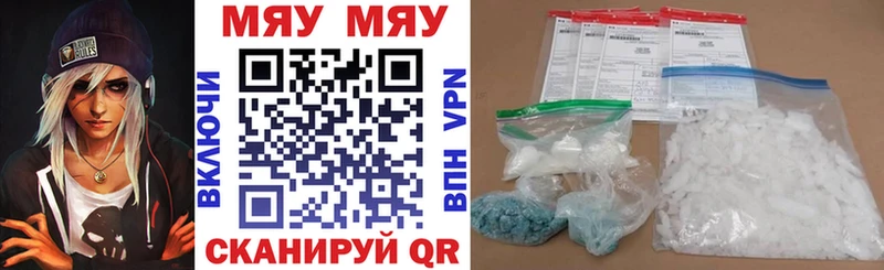 Мефедрон mephedrone  купить   Усть-Джегута 