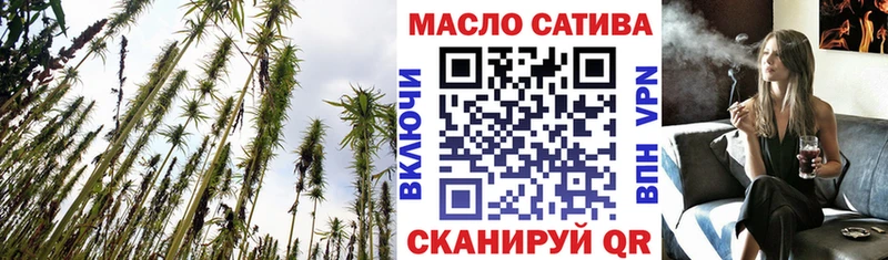 ТГК гашишное масло  Усть-Джегута 